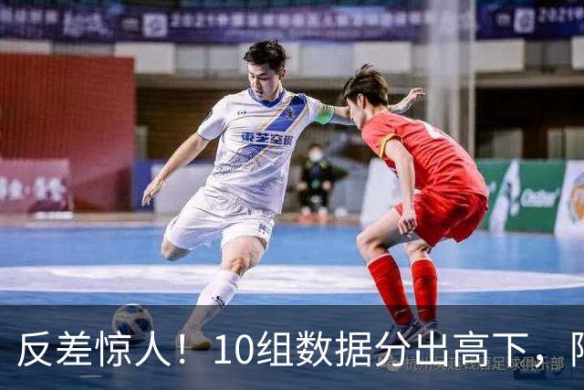 反差惊人！10组数据分出高下，阿森纳接洽恩佐，性价比碾压5500万报价被拒的吉马良斯