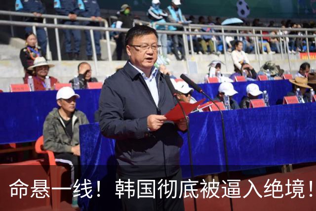 命悬一线！韩国彻底被逼入绝境！8个小组第三名额仅剩1席，生死全靠赌运气