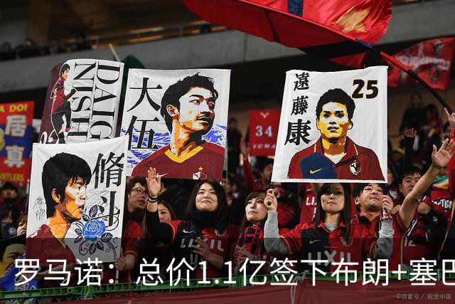 罗马诺：总价1.1亿签下布朗+塞巴里之后，拜仁的引援仍未结束